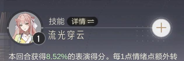 《绝对演绎面具升级攻略》（从零开始）