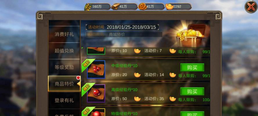 绝对演绎人物等级提升攻略（完美攻略助你轻松升级）