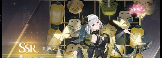 绝对演绎通告攻略（游戏玩家必备的通告转化技巧）