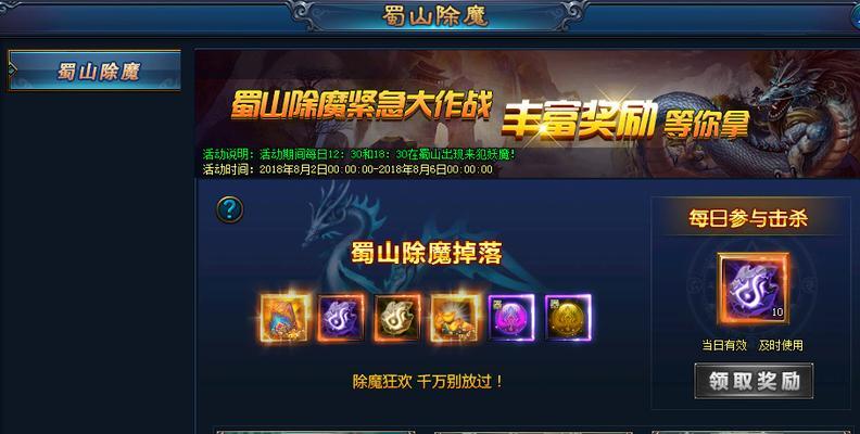 绝世仙王二转任务攻略（从零起步）