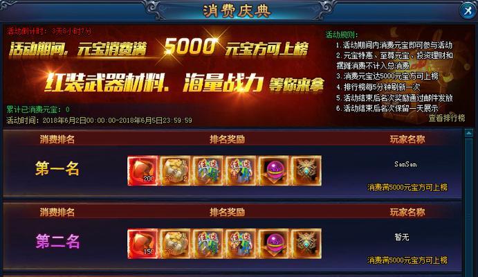 绝世仙王二转任务攻略（从零起步）