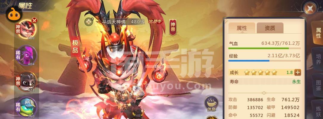 《绝世仙王手游》中最强职业推荐（探索职业特点）