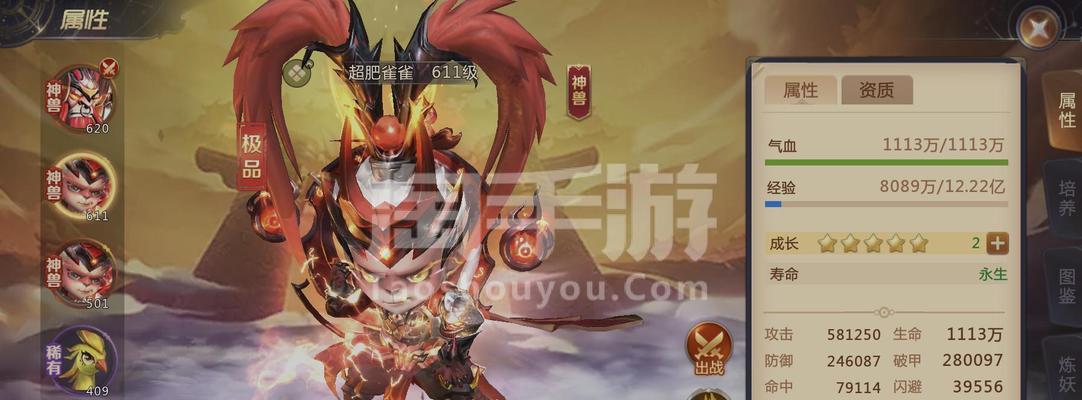《绝世仙王手游》中最强职业推荐（探索职业特点）