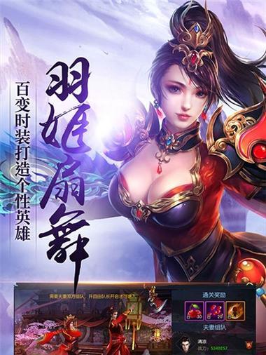 《绝世战魂前传》新玩法解密（一场红包雨）