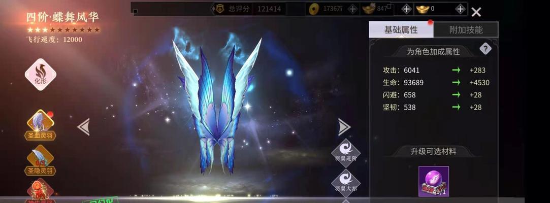 绝世战魂前传（探秘装备利用技巧）