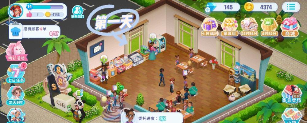 小店装备大作战（以游戏为主的装备获取攻略）