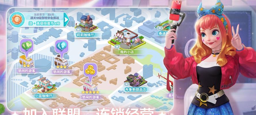 小店装备大作战（以游戏为主的装备获取攻略）