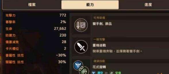 《探讨在游戏中抽取坎公骑冠剑哈娜的建议》（优化游戏体验）
