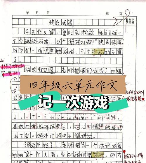 看门狗终结棋局操作文教程（以游戏为主）