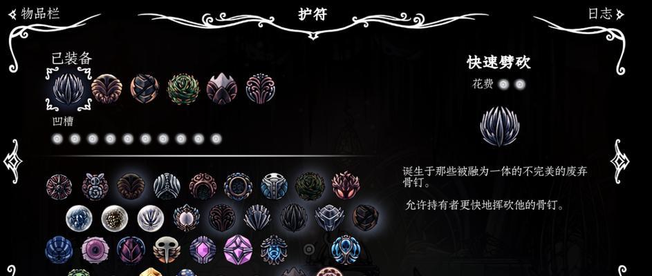 探索爱之塔（揭开爱之塔的秘密）