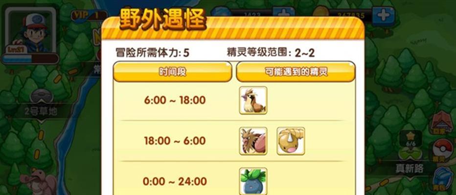 口袋妖怪复刻（解锁关键技巧）
