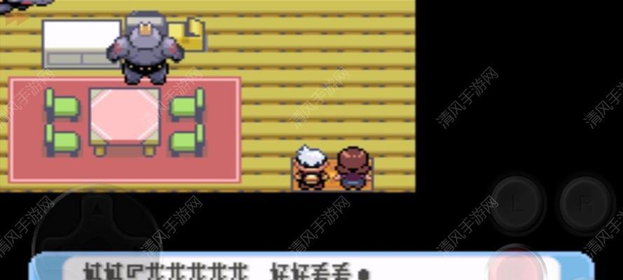 口袋妖怪复刻（解锁关键技巧）