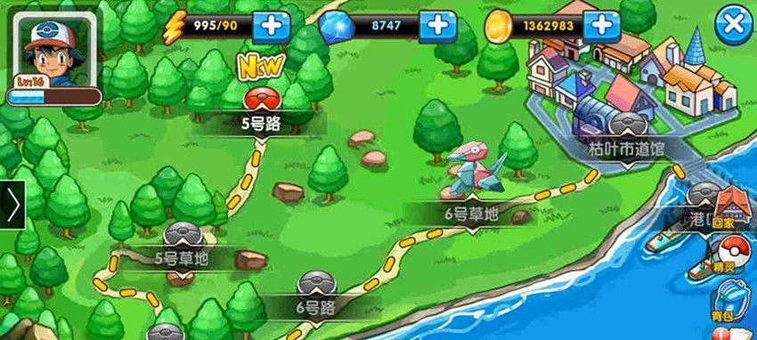 口袋妖怪复刻初始水系精灵搭配分析（打造最强水系队伍）