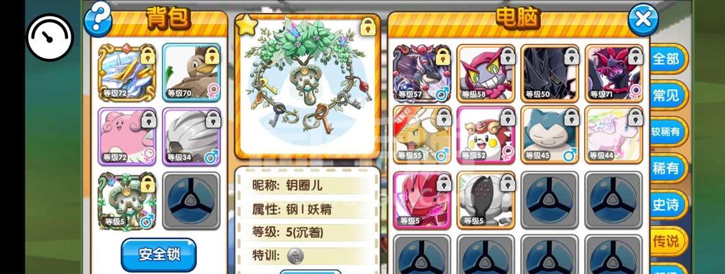 《口袋妖怪复刻尼比市关卡1号水域通关攻略》（游戏中如何轻松通过尼比市关卡1号水域）