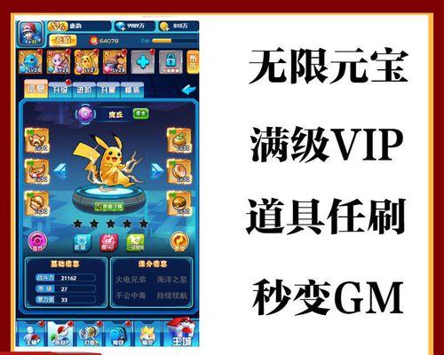 《口袋妖怪钻石升级鉴——游戏中的璀璨宝石》（探索钻石鉴的升级之路）