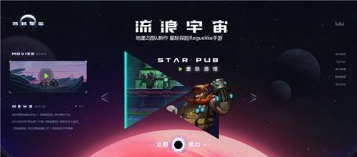 跨越星弧装备系统介绍（从零开始了解跨越星弧的装备系统）