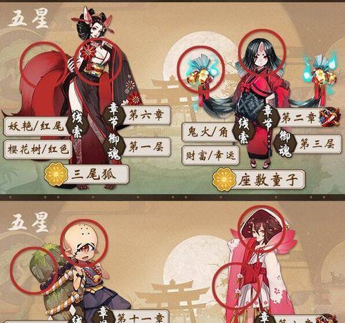 揭秘傀儡师在阴阳师中的强大力量（探索阴阳师游戏中傀儡师的秘密技巧与策略）
