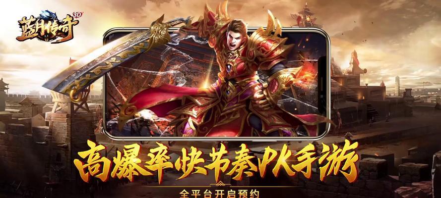 《蓝月传奇2》中最强职业是什么（不容忽视的关键角色）