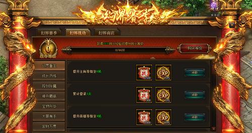 《蓝月传奇2》中最强职业是什么（不容忽视的关键角色）