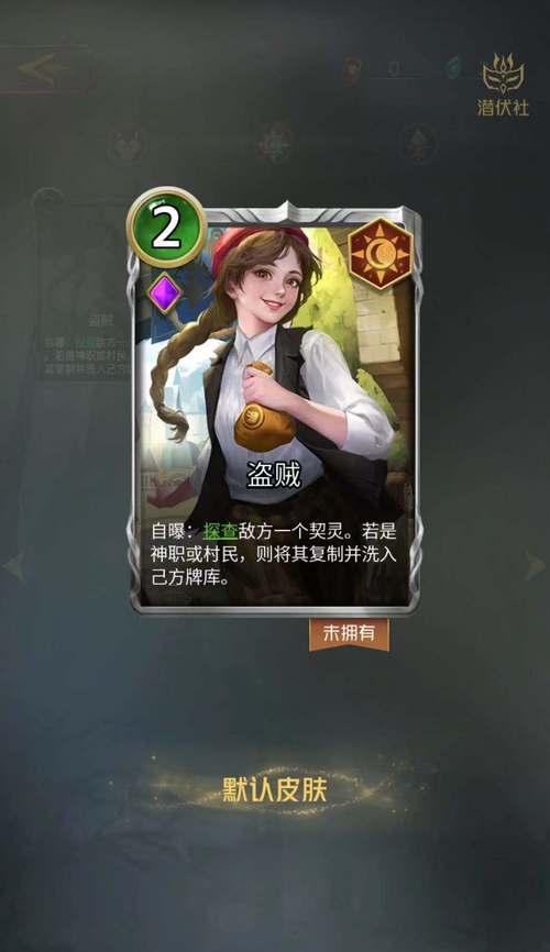 狼人对决夜晚狼刀技巧攻略（掌握狼人对决夜晚狼刀技巧）