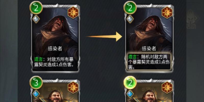 《以狼人对决全部卡牌介绍，狼人卡牌属性技能详解》（解析狼人对决卡牌的属性和技能）