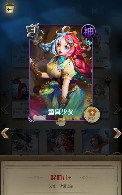 《以狼人对决全部卡牌介绍，狼人卡牌属性技能详解》（解析狼人对决卡牌的属性和技能）