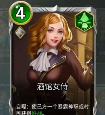 狼人对决小红帽卡牌强度分析（揭秘狼人对决小红帽卡牌的强弱及应对方法）