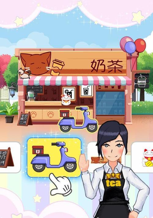 《老爹奶茶店满分玩法攻略》（如何达成老爹奶茶店满分）