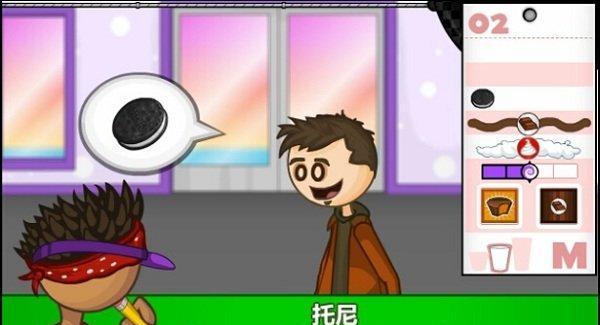 《老爹奶茶店满分玩法攻略》（如何达成老爹奶茶店满分）