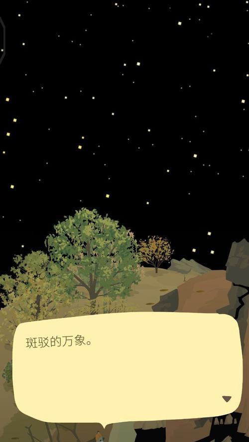 绿林生存（通过游戏中的策略与技巧）