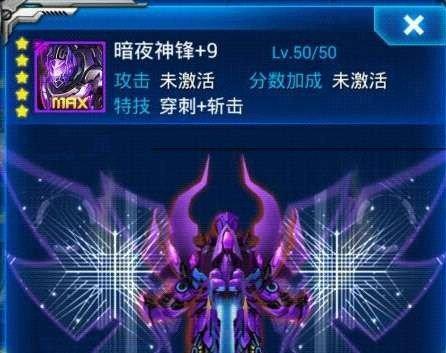 雷霆战机装甲技能挑选攻略（如何选择适合的装甲技能提升你的战机战斗力）