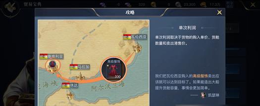 探索无尽的海洋世界——黎明之海（解锁海盗王之路）
