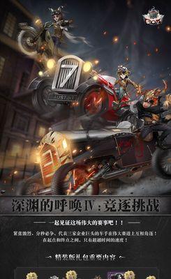 以恋与制作人24小时挑战，技巧大揭秘（如何在24小时内完成挑战）