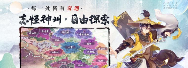 《聊斋搜灵录奇遇攻略》（解密聊斋搜灵录奇遇的触发方式与技巧）