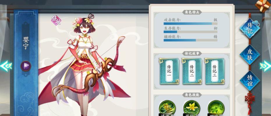 《聊斋搜灵录山主》游戏攻略（玩转聊斋搜灵录山主）