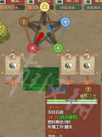 《了不起的修仙模拟器轮回者陆夫人》（探索仙界）
