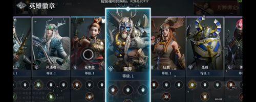 猎手之王孙策（解密猎手之王孙策的武器技能搭配）