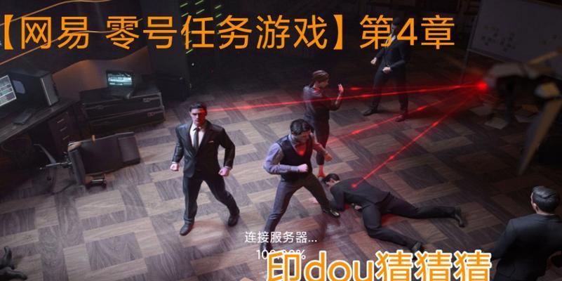 零号任务道具选择攻略