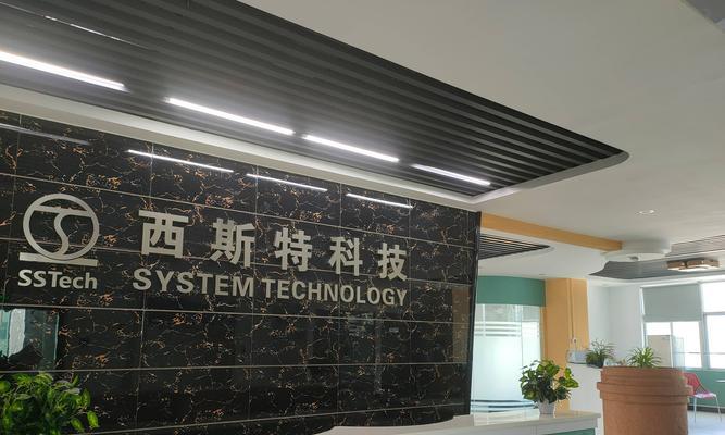 《零号任务西斯特》攻略指南（探索西斯特世界）