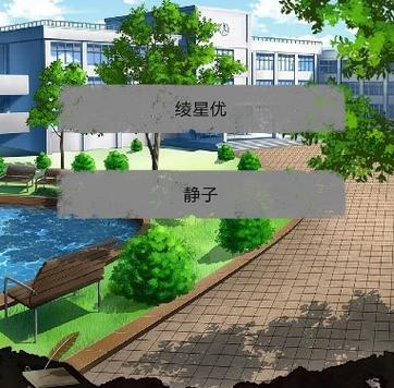 《以零下记忆绫星优结局绫星优人物介绍分析》（探索游戏《零下记忆》中的绫星优角色性格和发展轨迹）