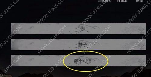 《以零下记忆绫星优结局绫星优人物介绍分析》（探索游戏《零下记忆》中的绫星优角色性格和发展轨迹）