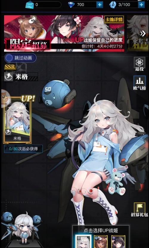 《零之战线咆哮者技能全解析》（从零开始）