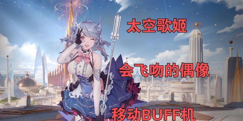 解析《灵魂潮汐天音祈》技能（掌握关键技能）