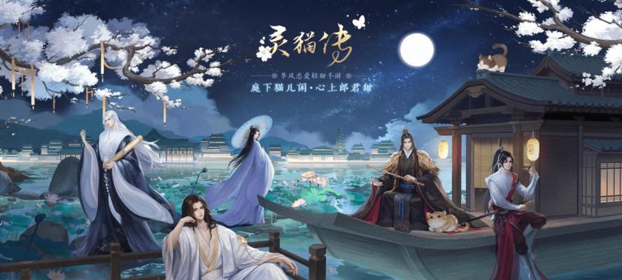 以灵猫传(打造最强猫灵战队)