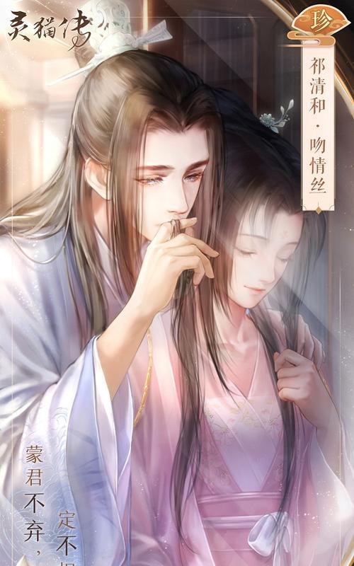 解决以灵猫传手游闪退和黑屏问题的方法一览（让你的游戏体验更加流畅）