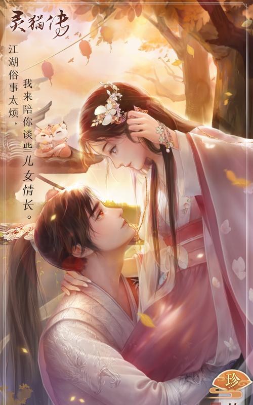 《以灵猫传》游戏玩法全解析（探索灵兽世界的冒险之旅）