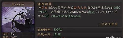 《领主战争》弓兵攻略（从入门到精通）