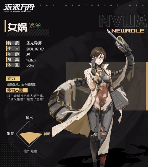 《流浪方舟》最强阵容搭配（游戏攻略｜打造最强阵容）