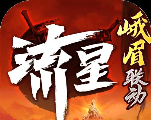《流星群侠传手游闯天门60关攻略》（打通所有关卡的秘诀揭晓）