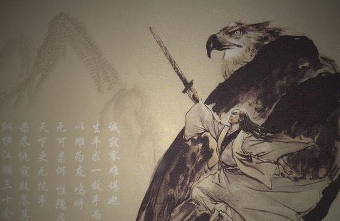 以游戏为主，如何学习《六扇门风云》中的独孤九剑（寻找师傅学习独孤九剑）